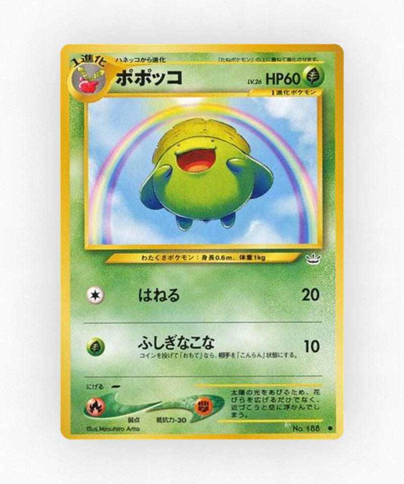 Skiploom - Awakening Legends No.188 (Non-Holo)
