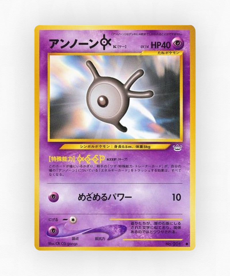 Unown [K] - Awakening Legends No.201 (Non-Holo)