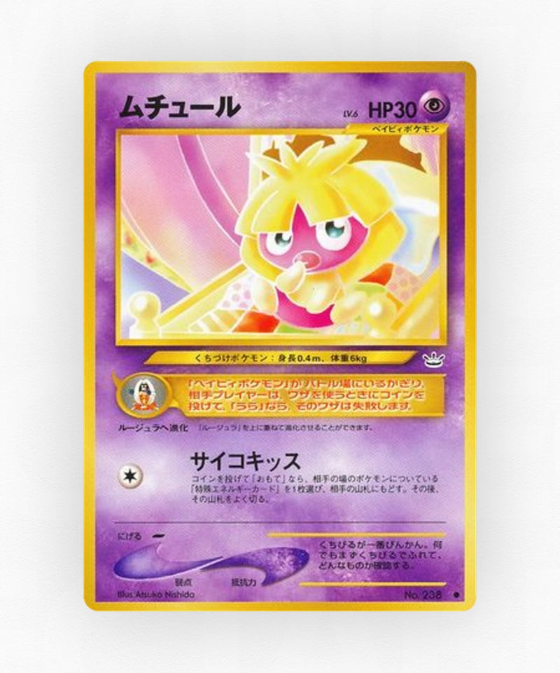 Smoochum - Awakening Legends No.238 (Non-Holo)