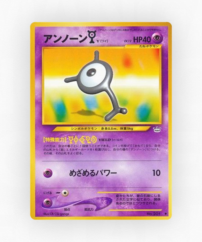 pk-neo3_ja-33-non-holo