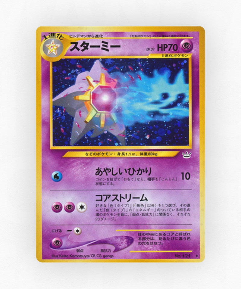 pk-neo3_ja-34-holo