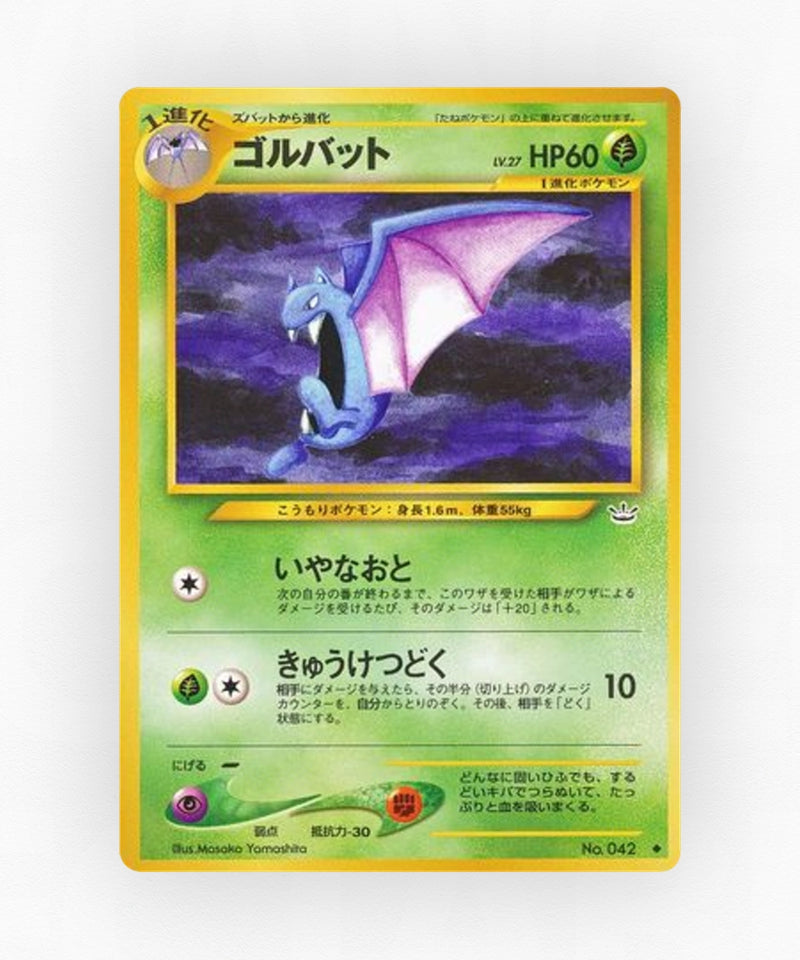 Golbat - Awakening Legends No.042 (Non-Holo)