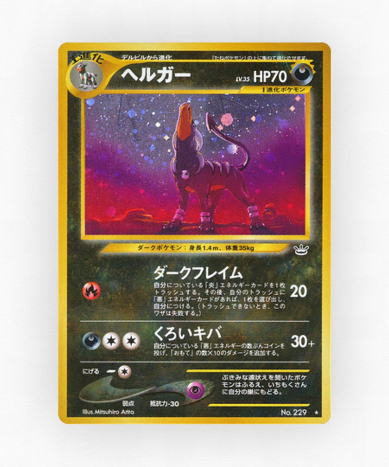 pk-neo3_ja-44-holo