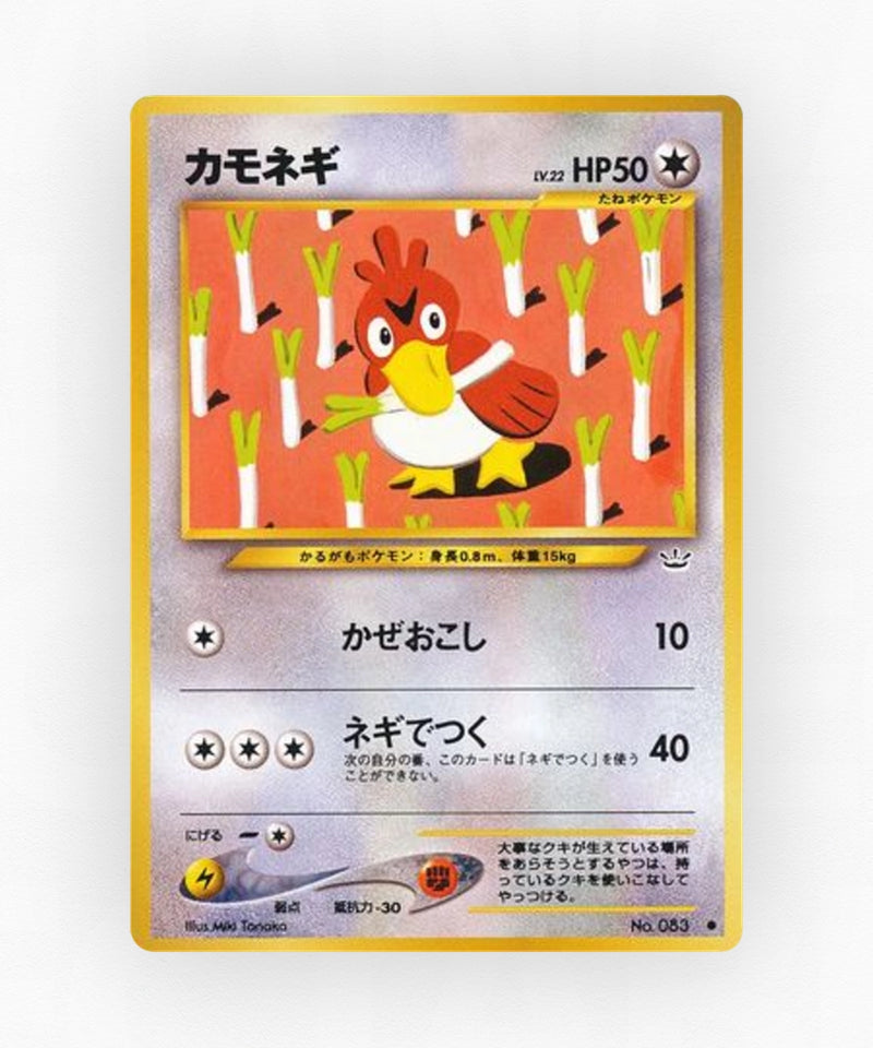 Farfetch'd - Awakening Legends No.083 (Non-Holo)