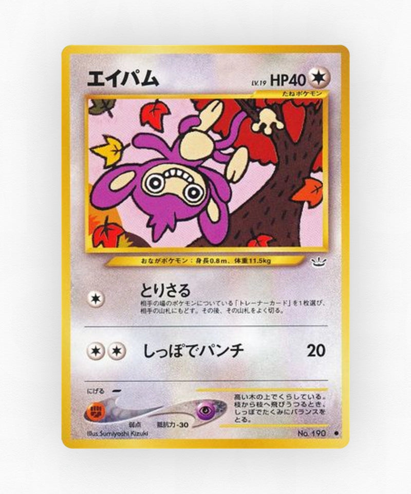 Aipom - Awakening Legends No.190 (Non-Holo)