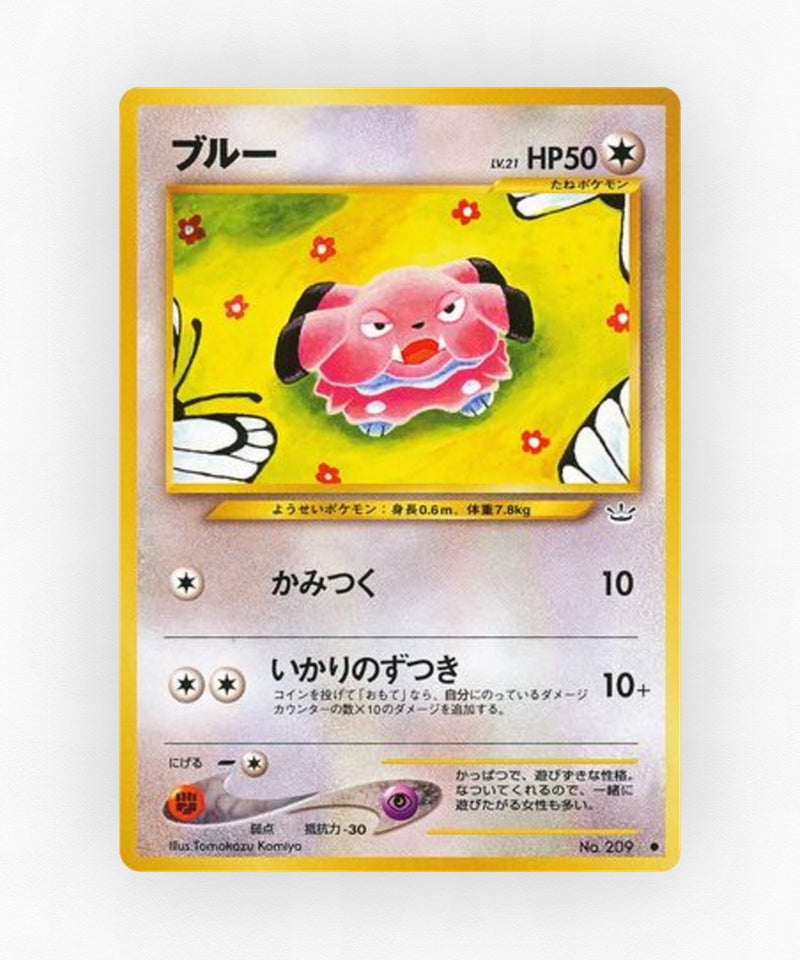 Snubbull - Awakening Legends No.209 (Non-Holo)