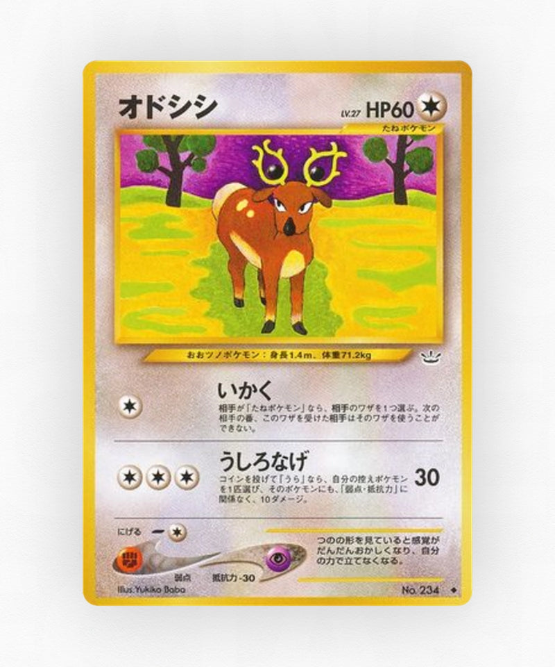 Stantler - Awakening Legends No.234 (Non-Holo)