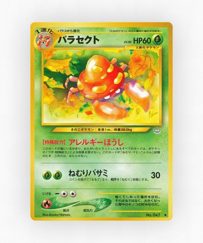 Parasect - Awakening Legends No.047 (Non-Holo)