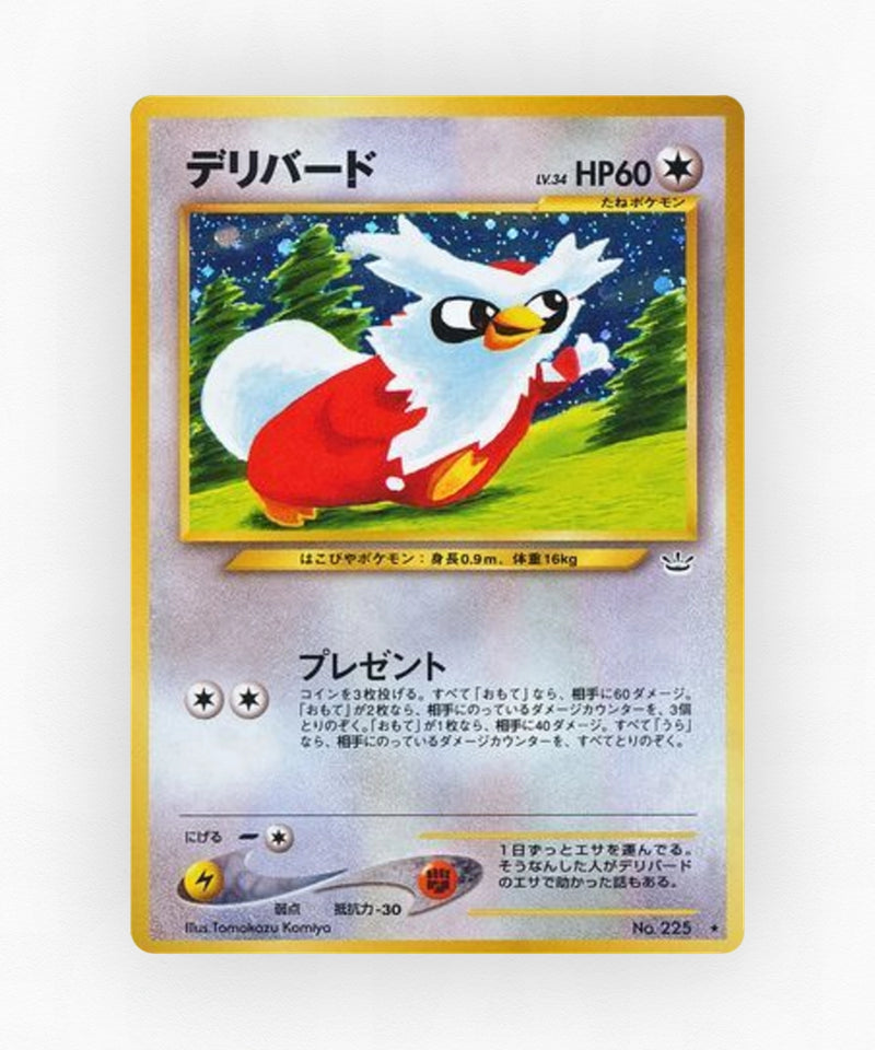 Delibird - Awakening Legends No.225 (Holo)
