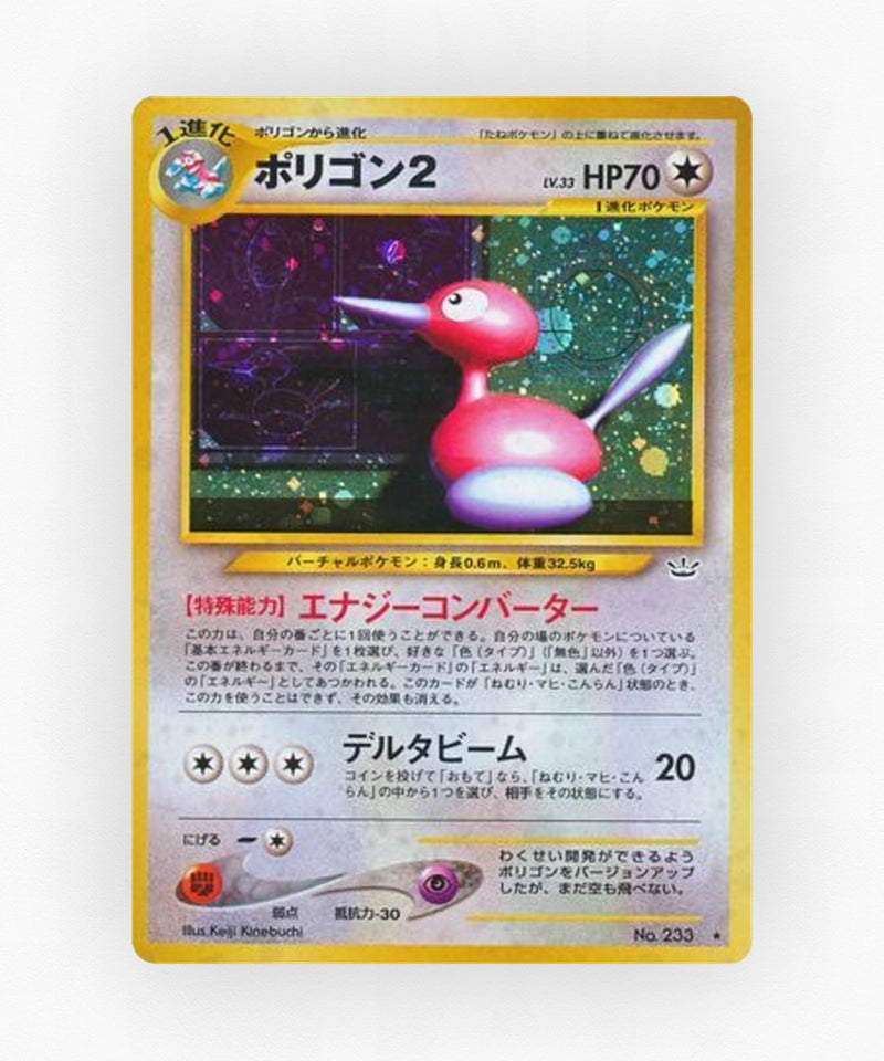 Porygon2 - Awakening Legends No.233 (Holo)
