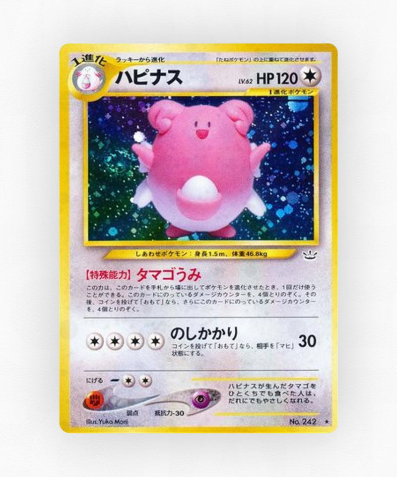 Blissey - Awakening Legends No.242 (Holo)