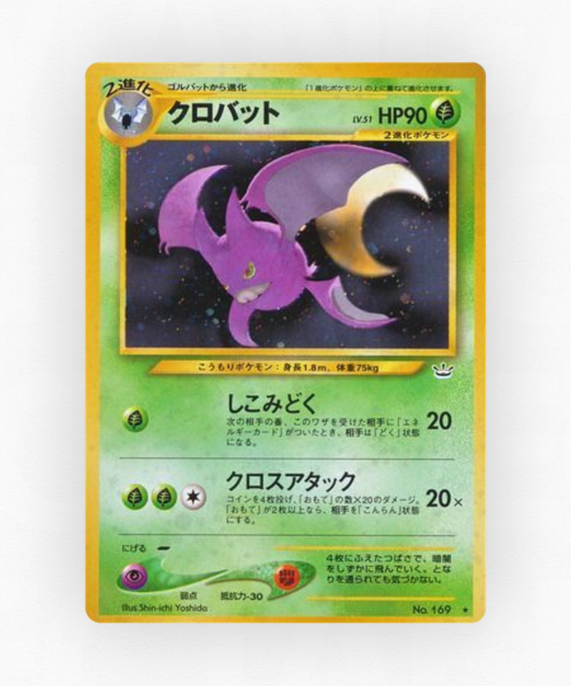 Crobat - Awakening Legends No.169 (Holo)