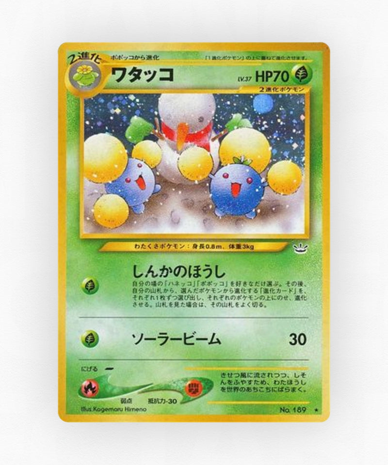 Jumpluff - Awakening Legends No.189 (Holo)
