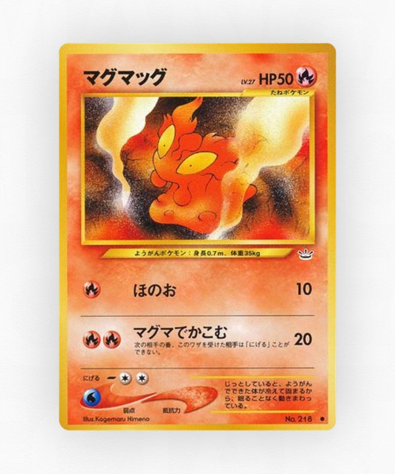 Slugma - Awakening Legends No.218 (Non-Holo)
