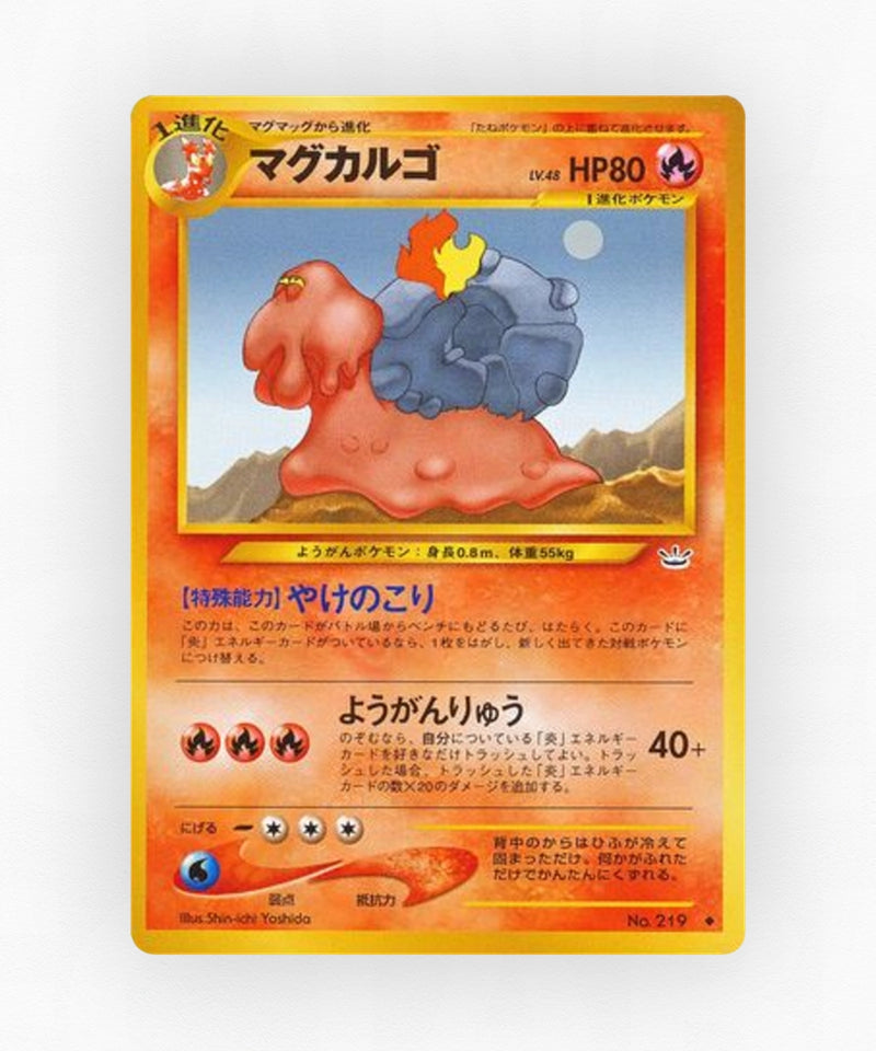 Magcargo - Awakening Legends No.219 (Non-Holo)