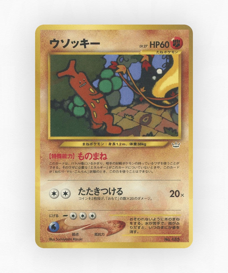 Sudowoodo - Neo Premium File 3 No.185 (Non-Holo)