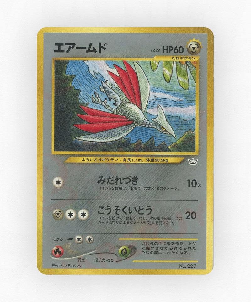 pk-neo3pf_ja-227-non-holo