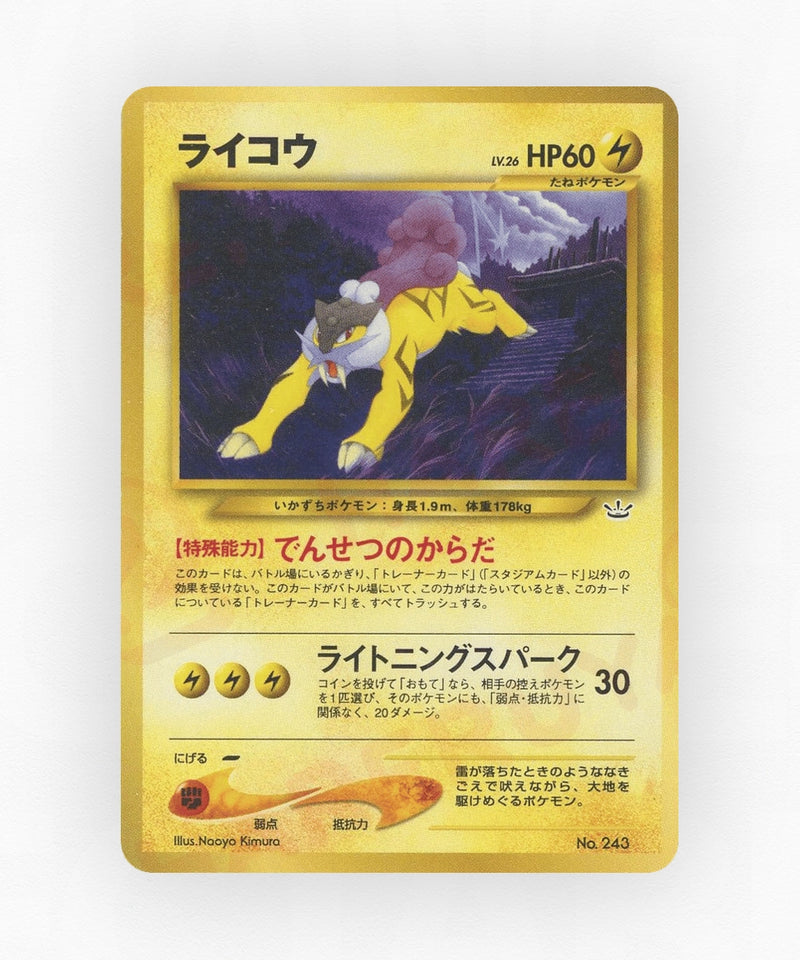 pk-neo3pf_ja-243-non-holo