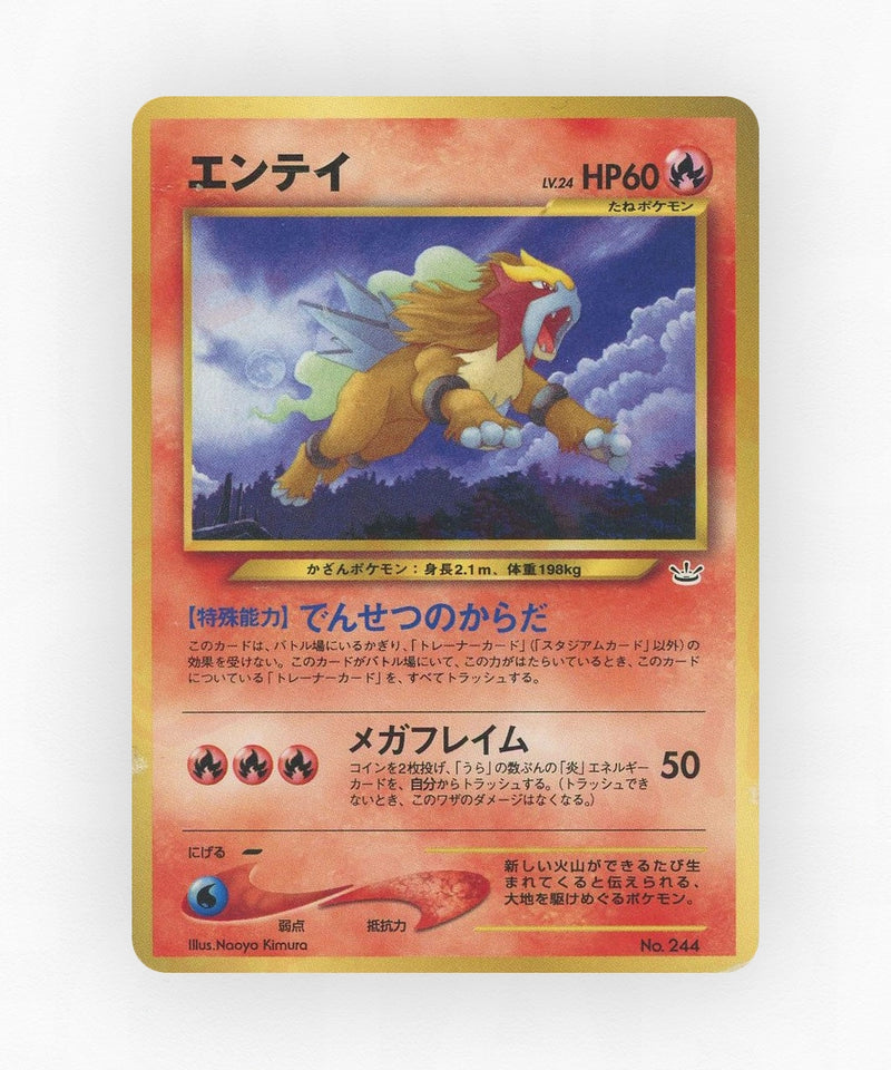 pk-neo3pf_ja-244-non-holo