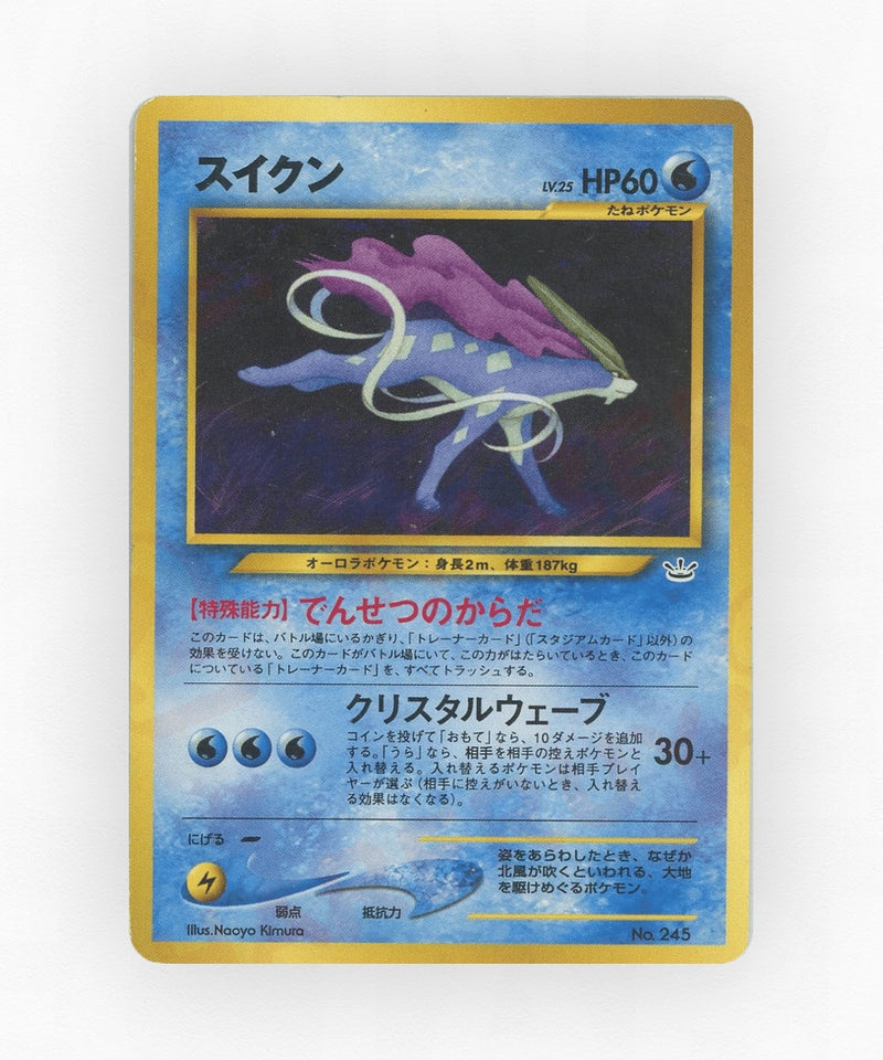pk-neo3pf_ja-245-non-holo
