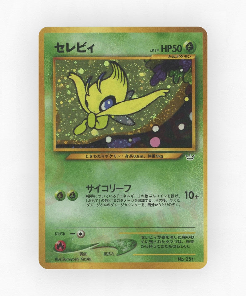pk-neo3pf_ja-251-holo
