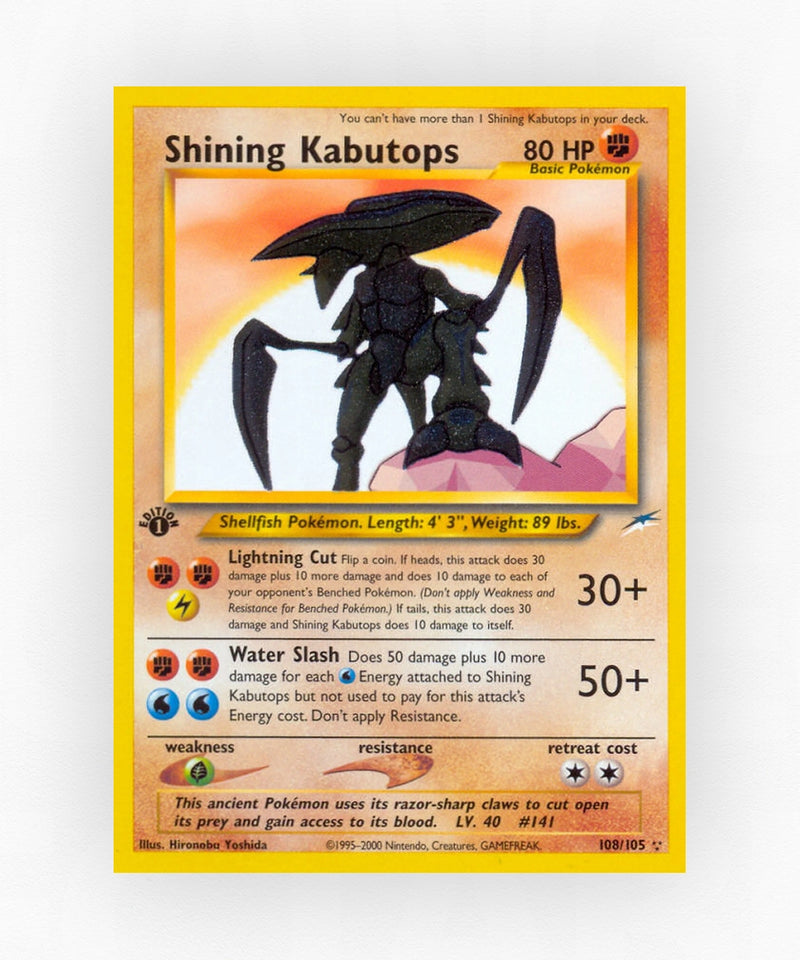 pk-neo4-108-1e-holo