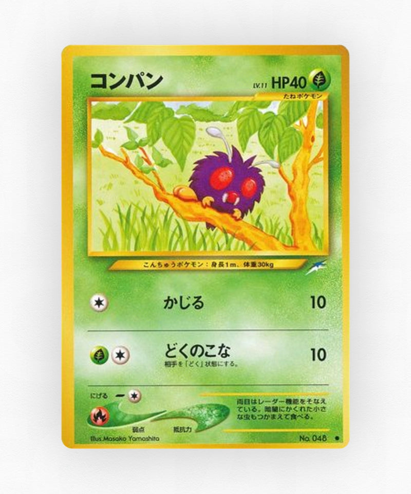 Venonat - Darkness, and to Light... No.048 (Non-Holo)