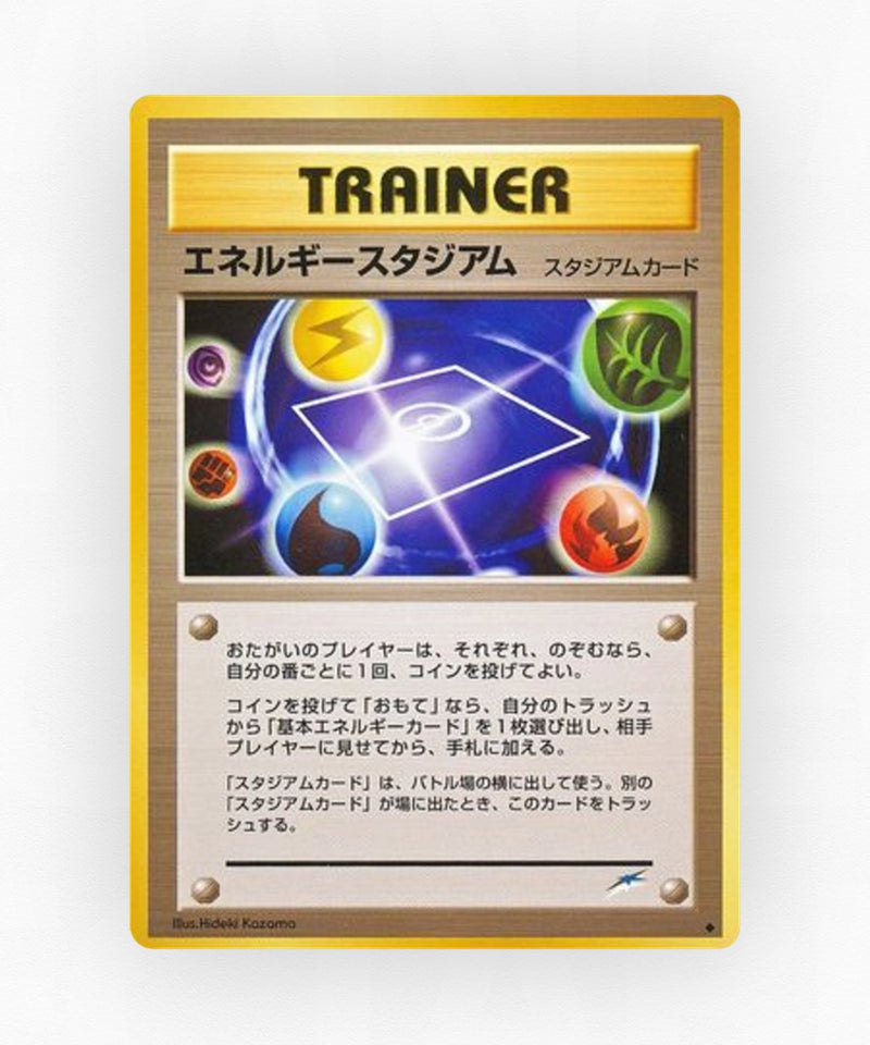 pk-neo4_ja-101-non-holo
