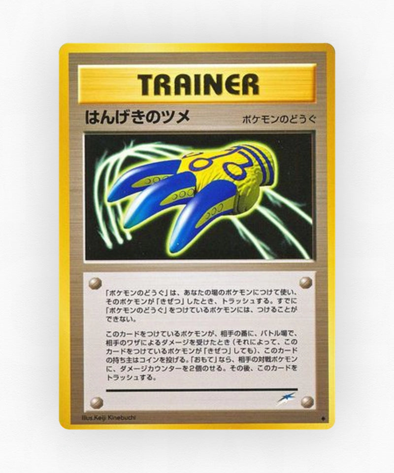 Counterattack Claws - Darkness, and to Light... (Non-Holo)