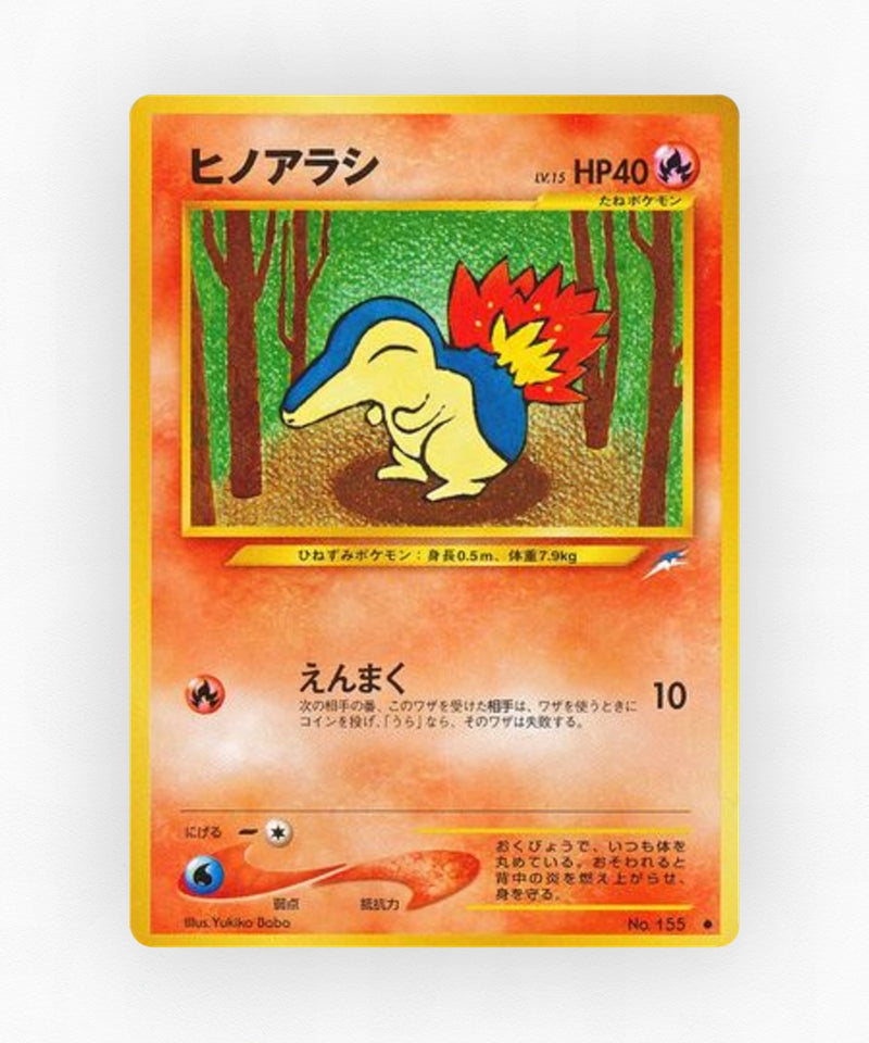 pk-neo4_ja-16-non-holo