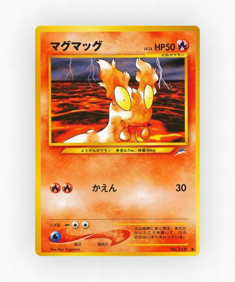 pk-neo4_ja-17-non-holo