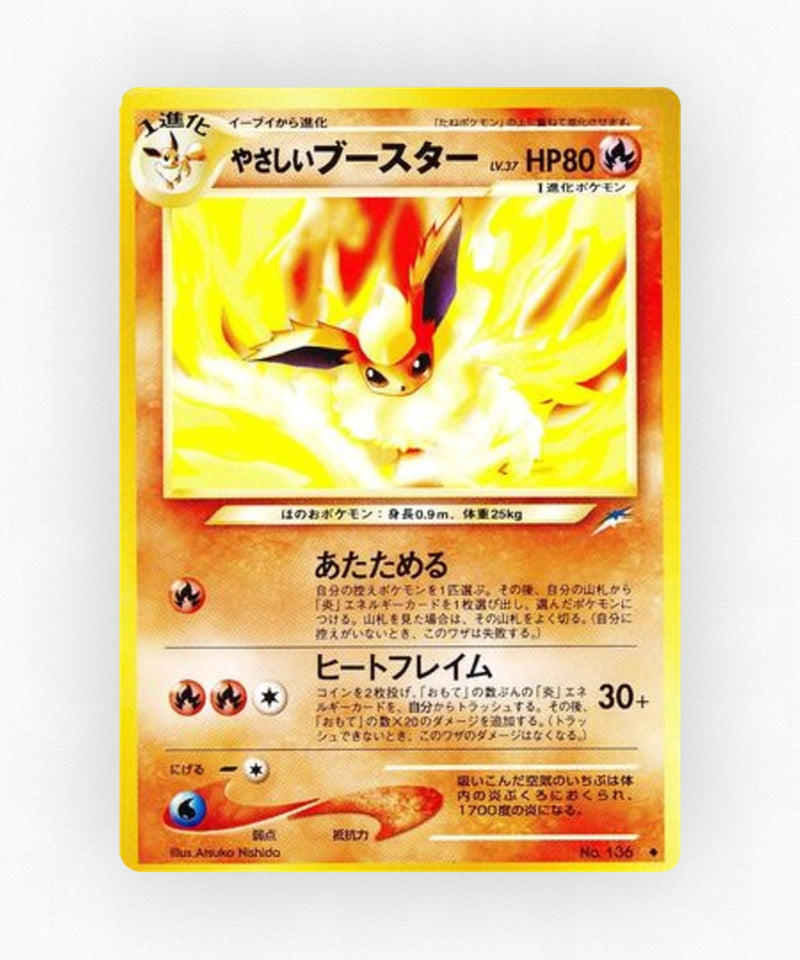 pk-neo4_ja-19-non-holo