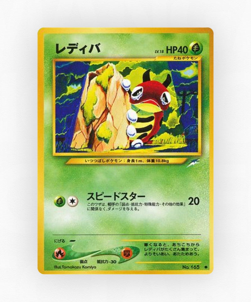 Ledyba - Darkness, and to Light... No.165 (Non-Holo)