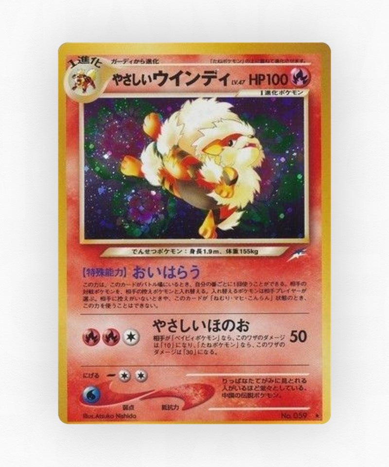 Light Arcanine - Darkness, and to Light... No.059 (Holo)
