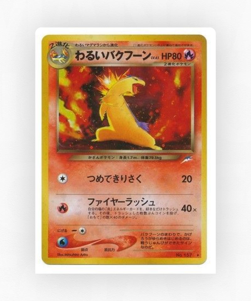 Dark Typhlosion - Darkness, and to Light... No.157 (Holo)
