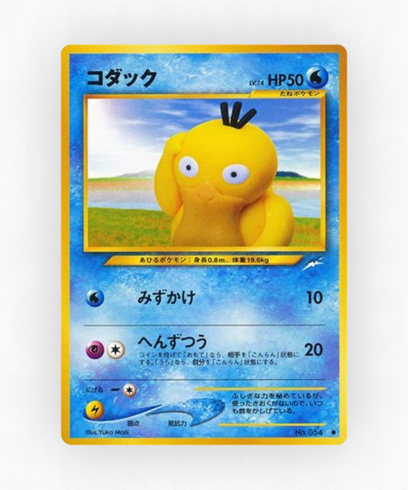 Psyduck - Darkness, and to Light... No.054 (Non-Holo)