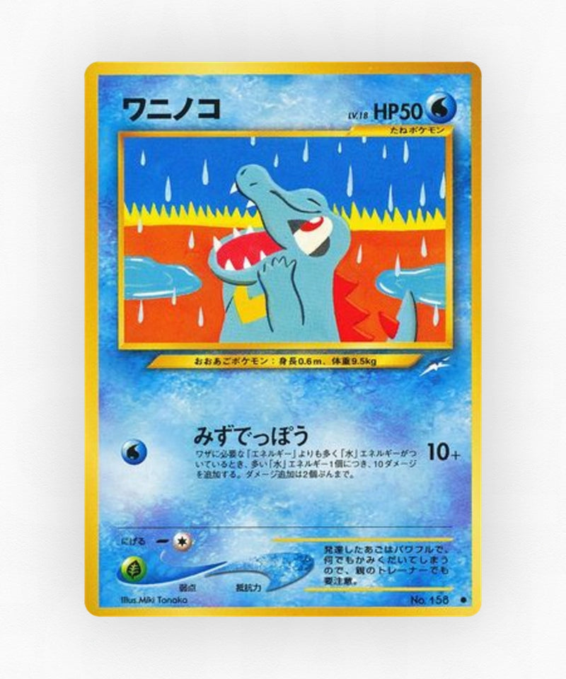 Totodile - Darkness, and to Light... No.158 (Non-Holo)