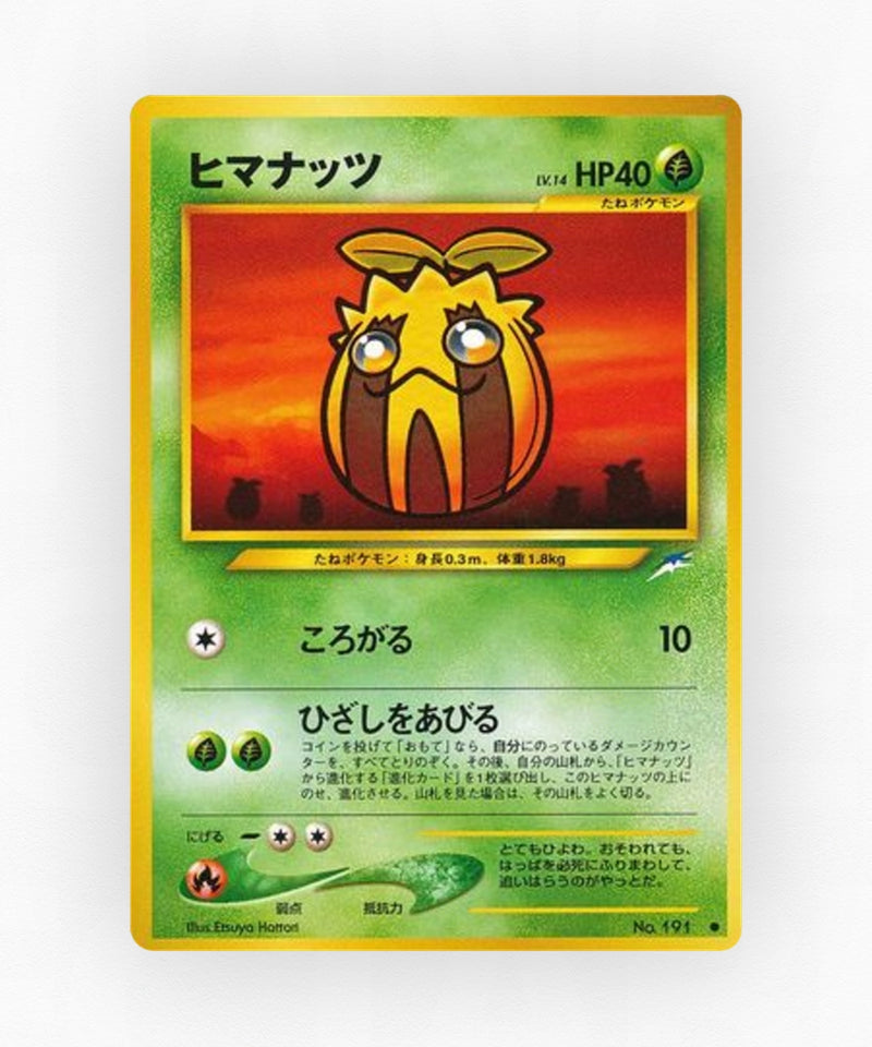 Sunkern - Darkness, and to Light... No.191 (Non-Holo)