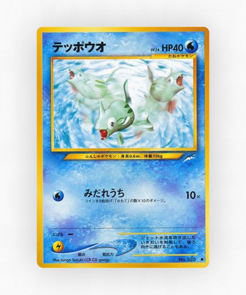Remoraid - Darkness, and to Light... No.223 (Non-Holo)