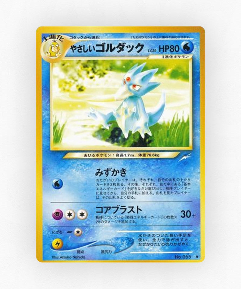 Light Golduck - Darkness, and to Light... No.055 (Non-Holo)