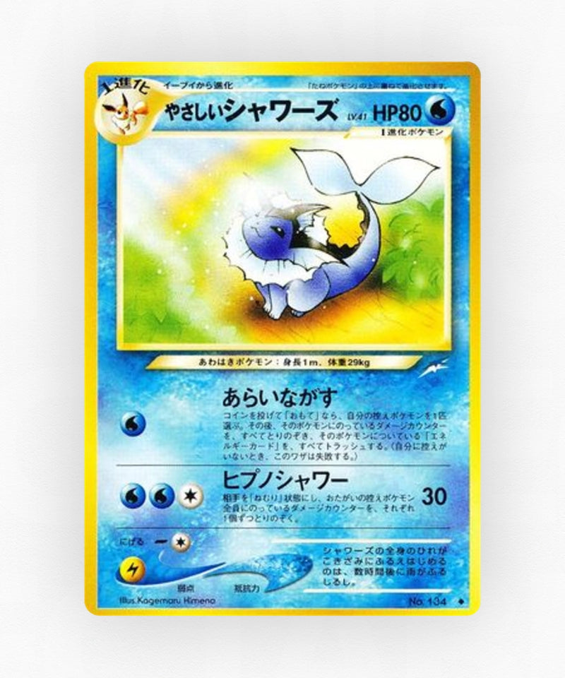 pk-neo4_ja-34-non-holo