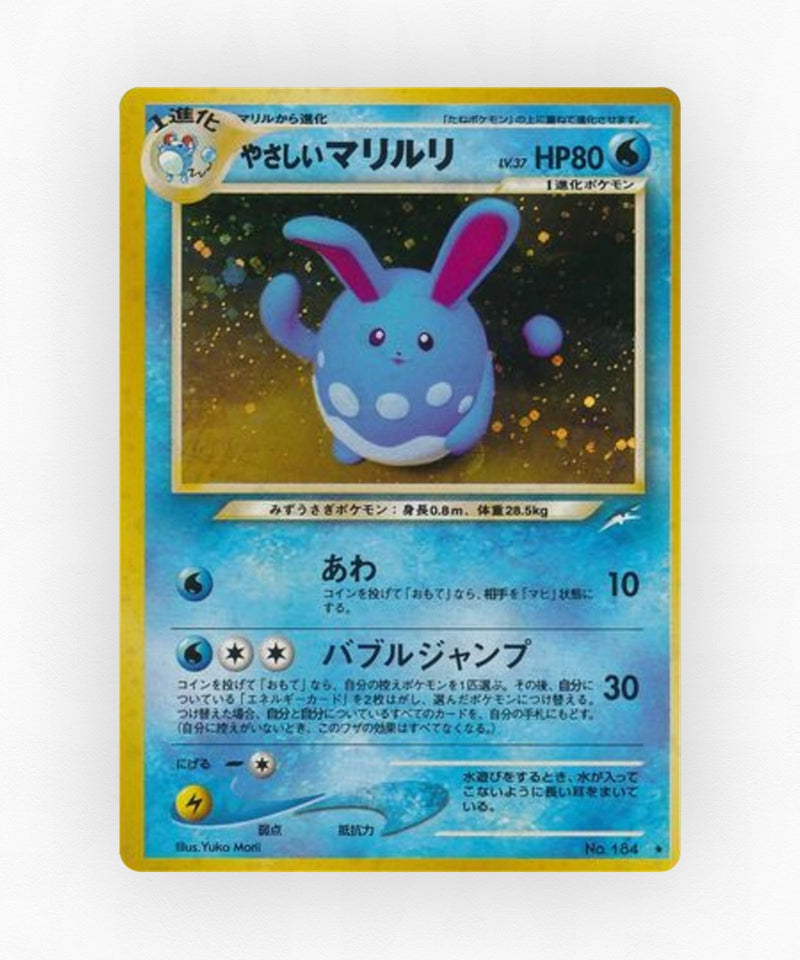 Light Azumarill - Darkness, and to Light... No.184 (Holo)