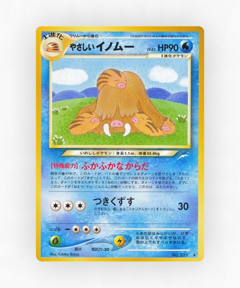 Light Piloswine - Darkness, and to Light... No.221 (Non-Holo)