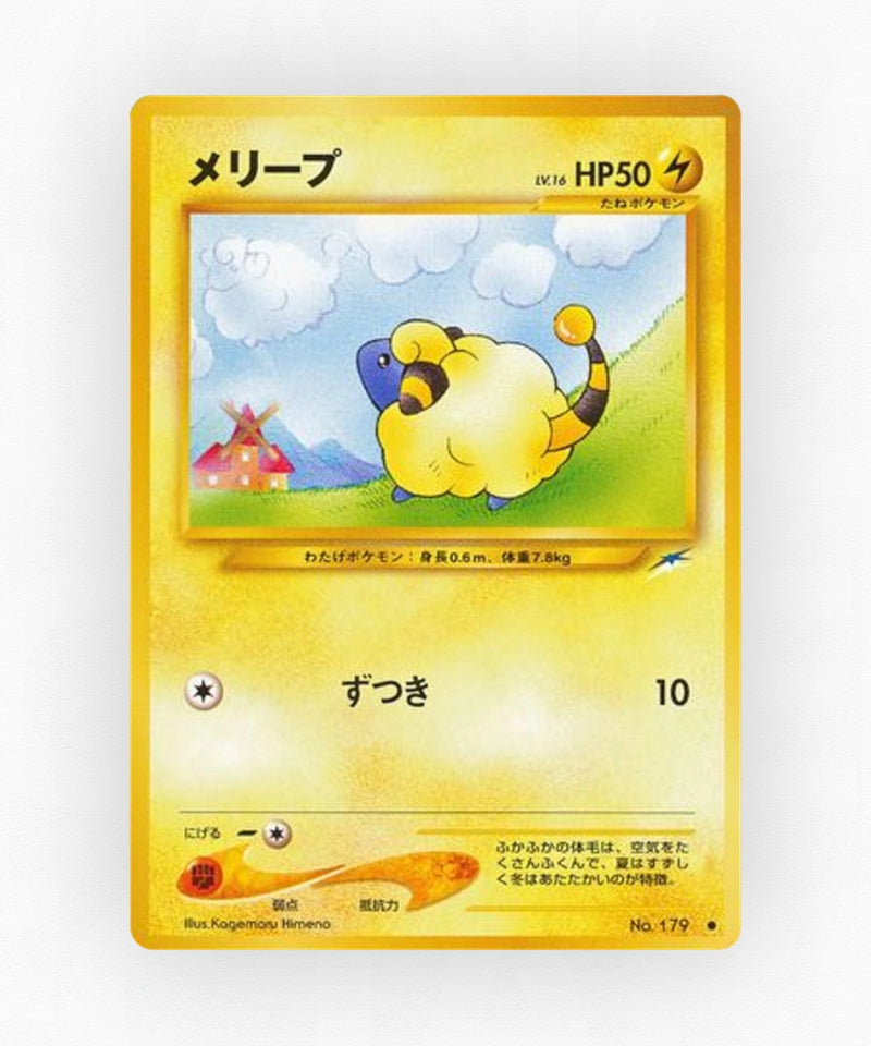 Mareep - Darkness, and to Light... No.179 (Non-Holo)