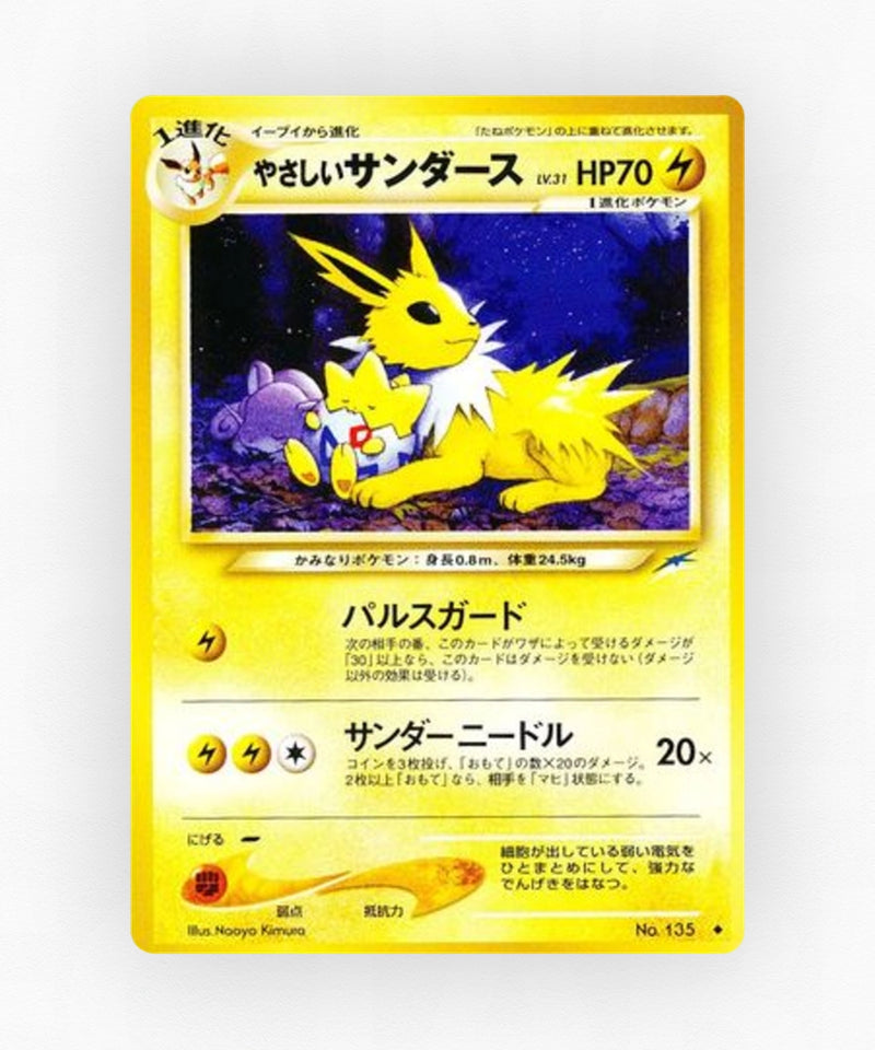 Light Jolteon - Darkness, and to Light... No.135 (Non-Holo)