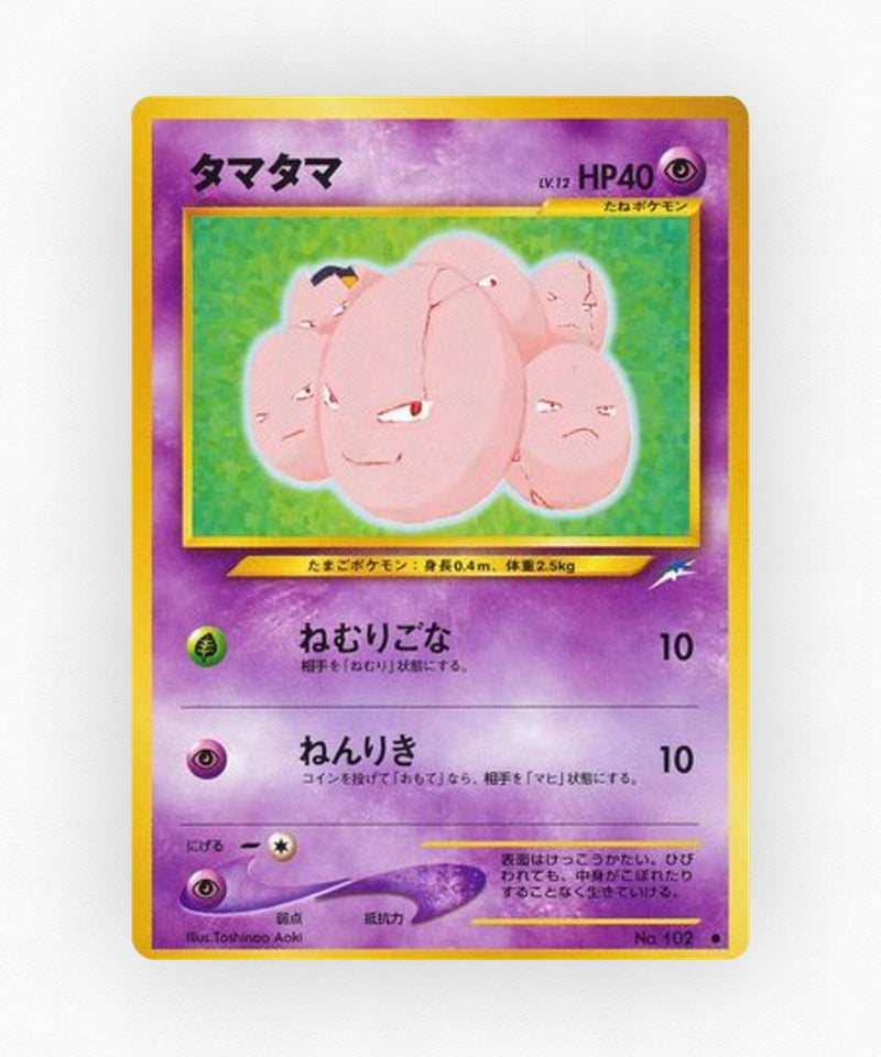 Exeggcute - Darkness, and to Light... No.102 (Non-Holo)