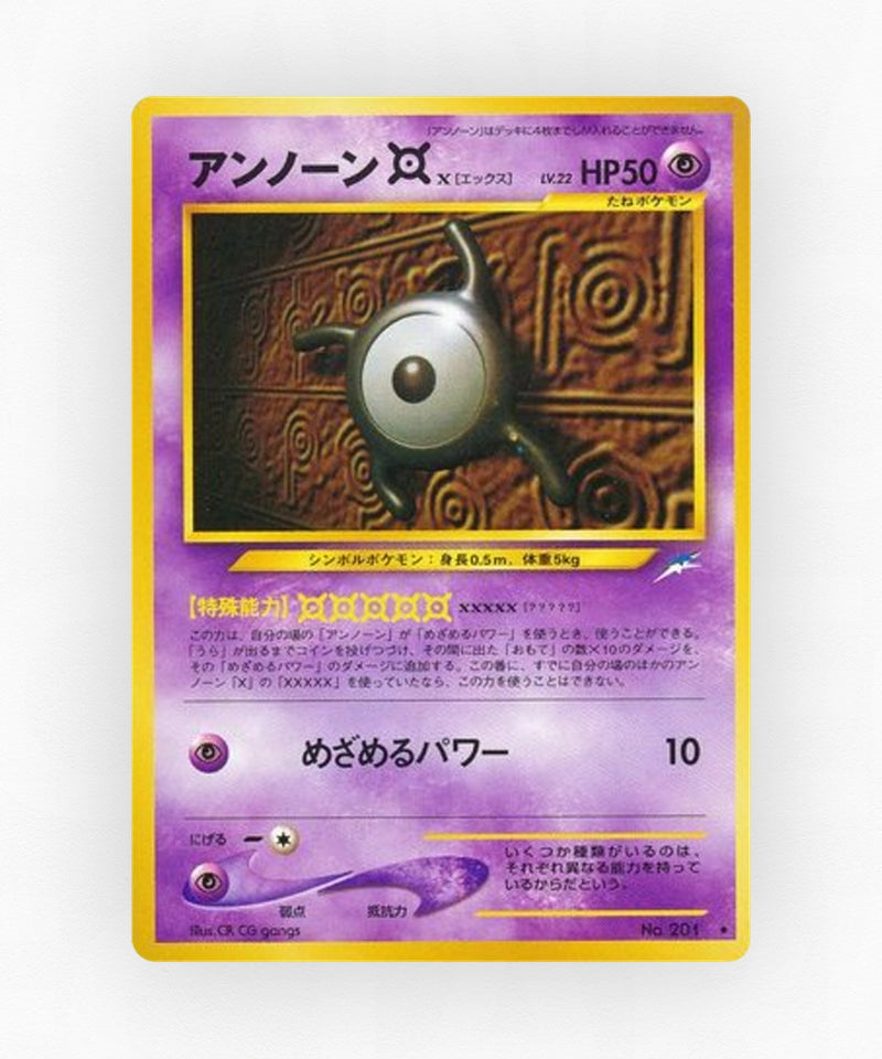 Unown [X] - Darkness, and to Light... No.201 (Non-Holo)