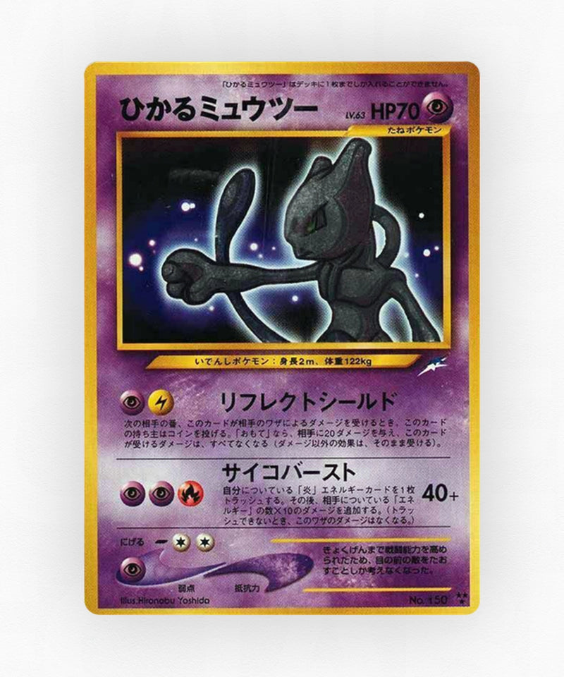Shining Mewtwo - Darkness, and to Light... No.150 (Holo)