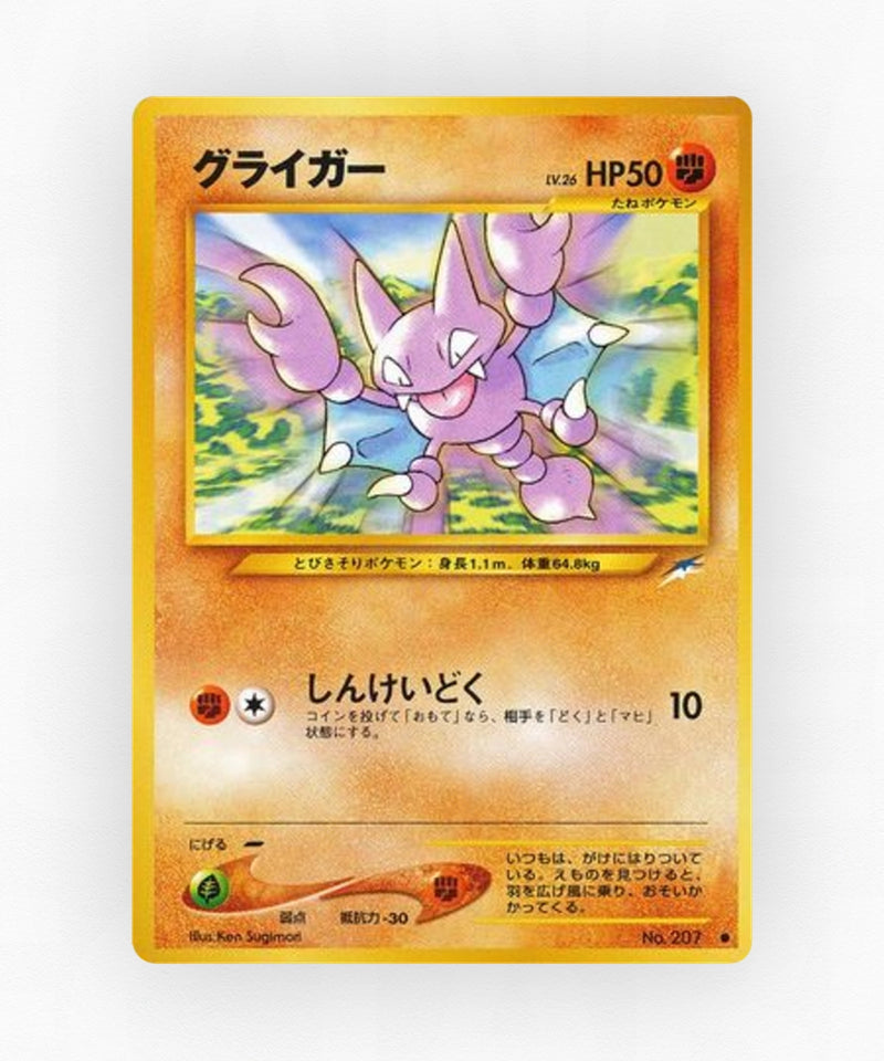 Gligar - Darkness, and to Light... No.207 (Non-Holo)