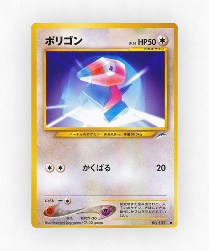 Porygon - Darkness, and to Light... No.137 (Non-Holo)
